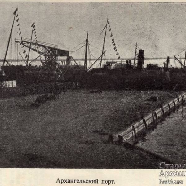 Архангельский порт