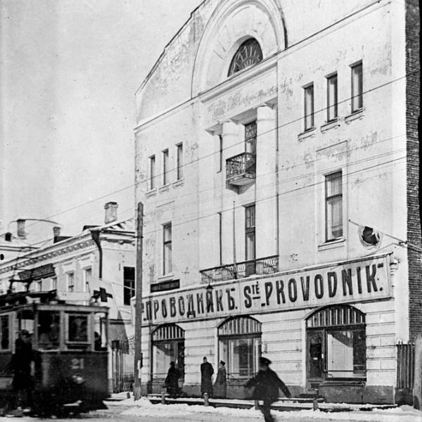 Штаб-квартира американского Красного Креста в Архангельске. 1918-1919 гг.