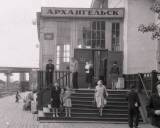 Железнодорожный вокзал Архангельск. 1964 год