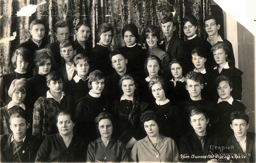 9"Б" класс 19 школы 1963-64 учебный год. г. Архангельск