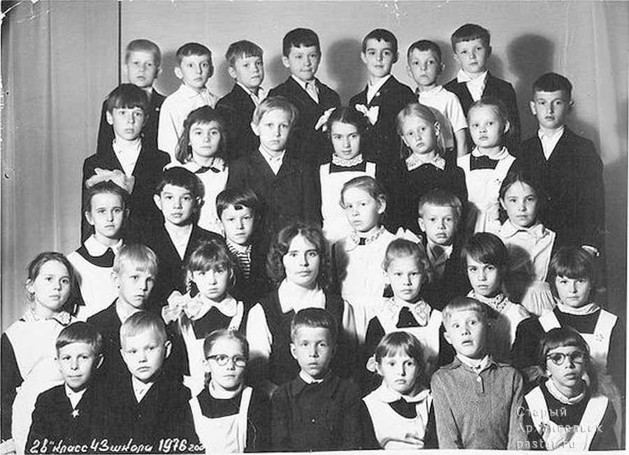 2в класс, 43 школа 1976 год.