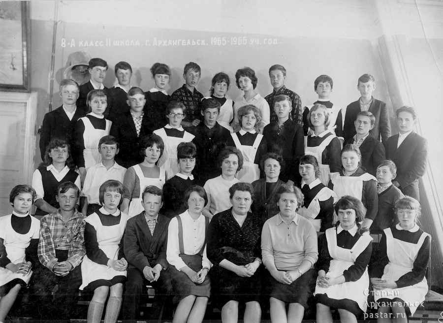 8-А класс 11 школа. г. Архангельск. 1965-1966 учебный год