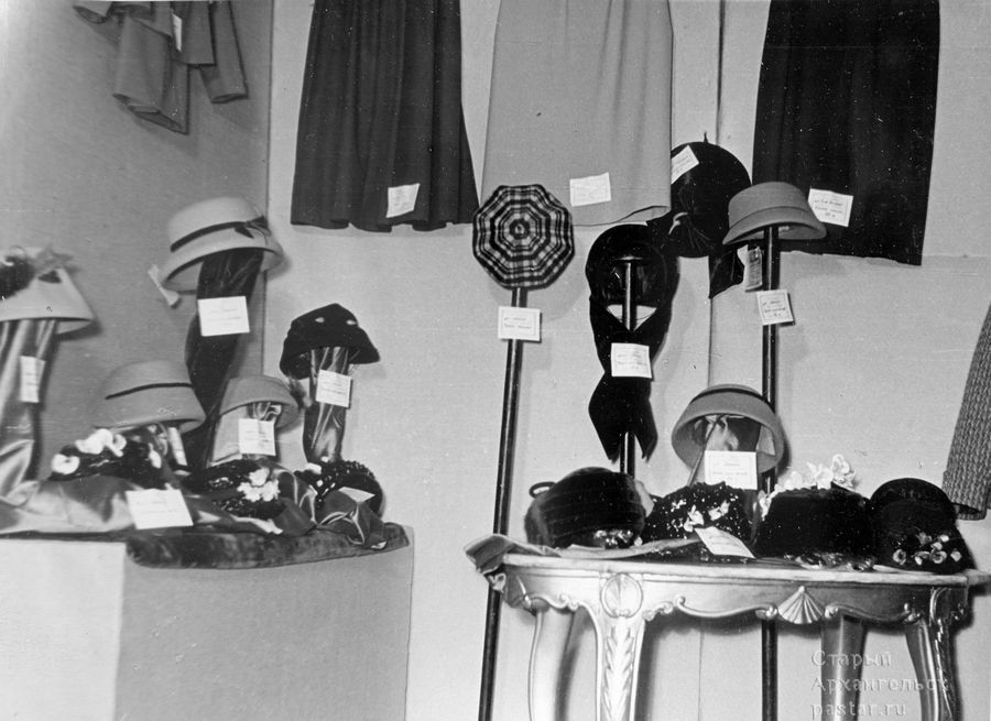 Областная выставка товаров местного производства. Февраль 1958 года