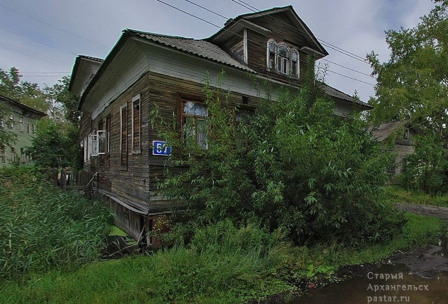 Дом Андрея Ивановича Пятлина