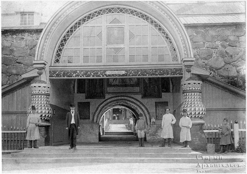 Соловецкий монастырь. Святые ворота. 1908-1910