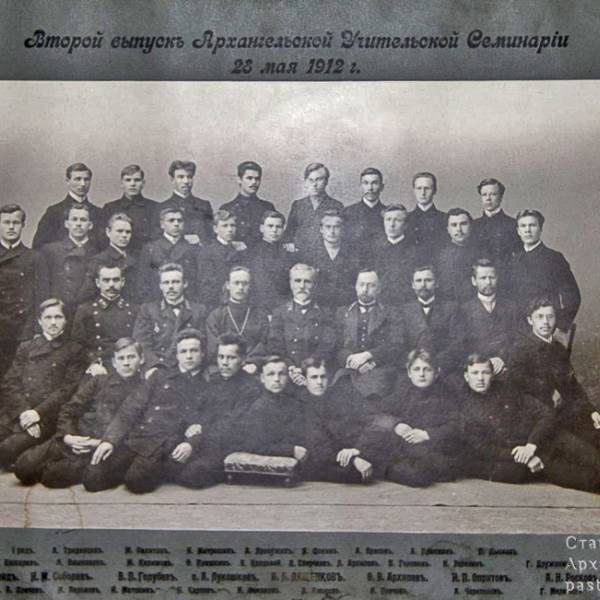 Второй выпуск Архангельской Учительской семинарии 28 мая 1912 года.