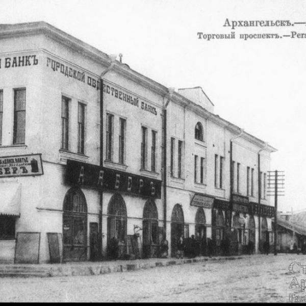Исторические здания российских банков