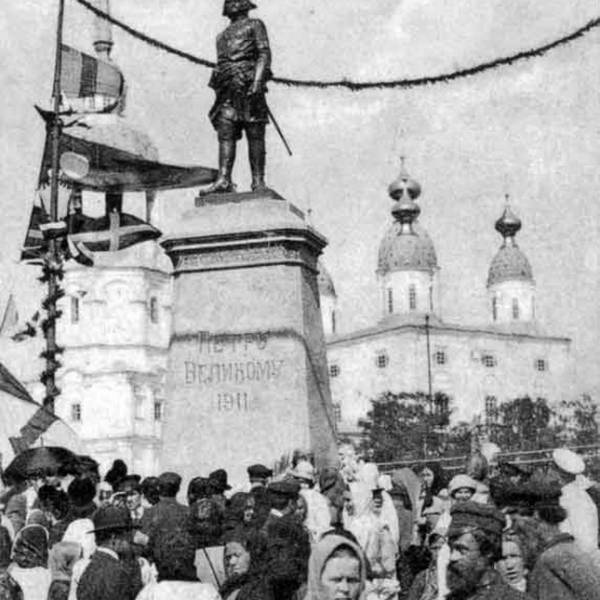 Памятник Петру Великому в день открытия летом 1914 г.