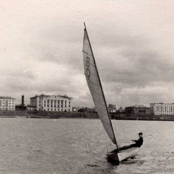 Яхт-клуб. Сентябрь 1955 года