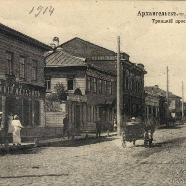 Нечетная сторона пр. П.Виноградова около ул. Поморской в начале 1910-х гг. Дома №29 и 31