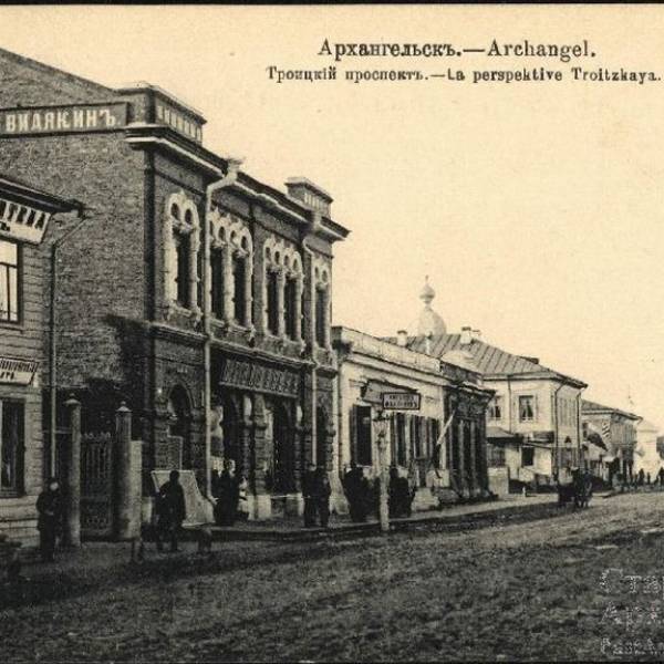 Нечетная сторона пр. П.Виноградова около Поморской улицы в начале 1910-х гг. Дом №31