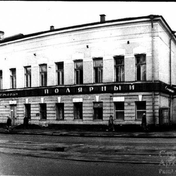 пр. П.Виноградова,70. Здание ресторана Полярный в 1970-х гг