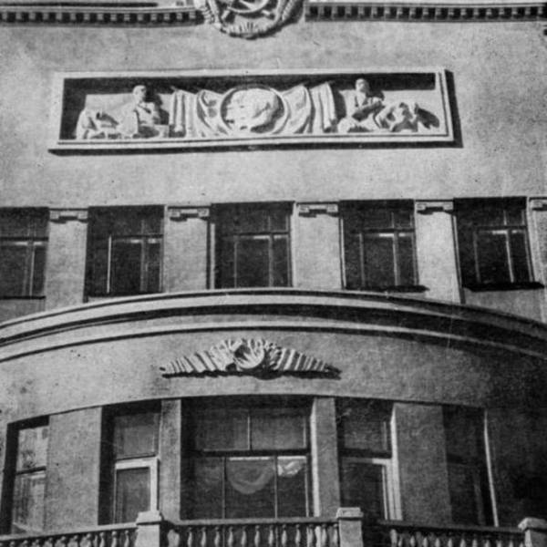 Дом Советов. Фрагмент главного фасада