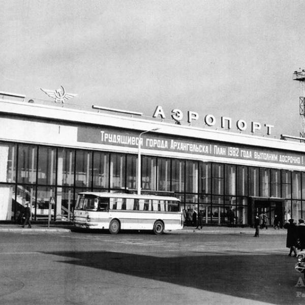 Аэровокзал. 1982г.