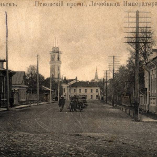 Псковский проспект. Лечебница Императора Александра II