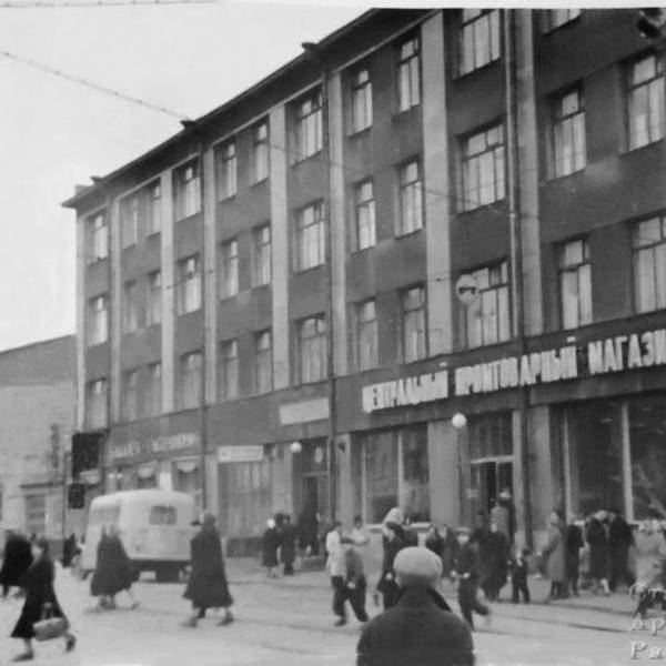 Центральный промтоварный магазин. 1961 год