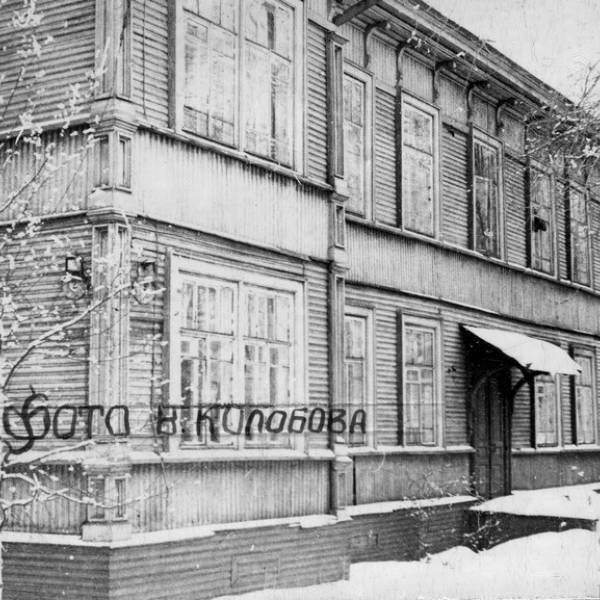 Дом на углу ул. Урицкого и Набережной. 1980-1982 гг.