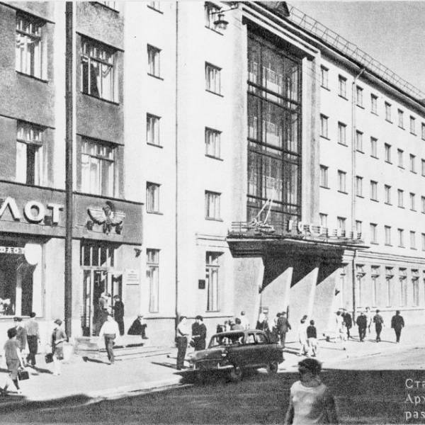 Поморская улица. Гостиница 'Двина'. 1966 год