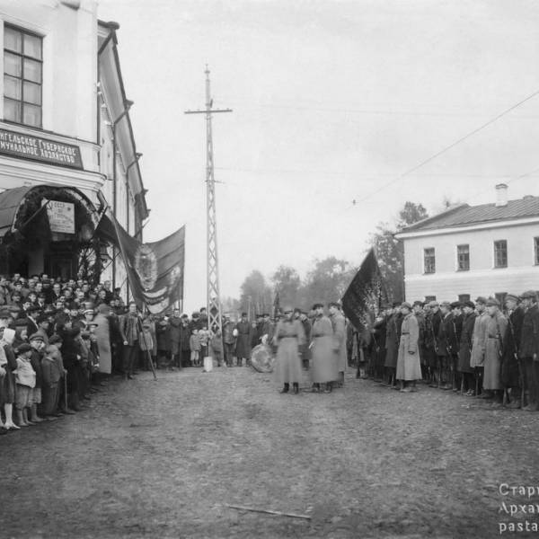 Архангельское Губернское Коммунальное Хозяйство. Сентябрь 1923 года