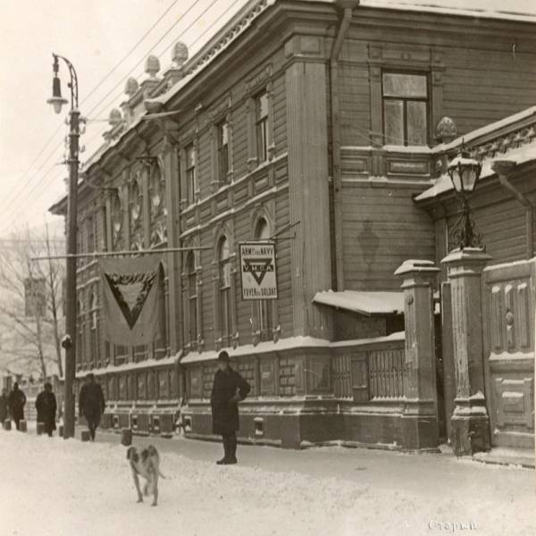Троицкий проспект. Здание коммерческого собрания. 1919 год