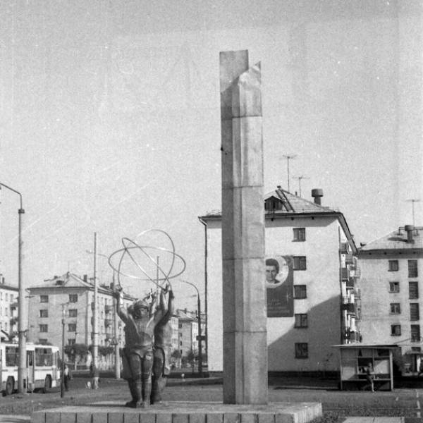 Монумент покорителям космоса. 1980-1985 гг.