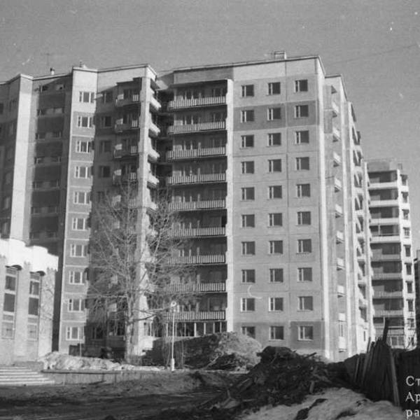 Строительство жилого дома Гайдара, 54, к.1. 1994 год