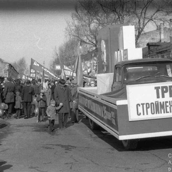 Трест 'Строймеханизация' на демонстрации 1 мая 1975 года