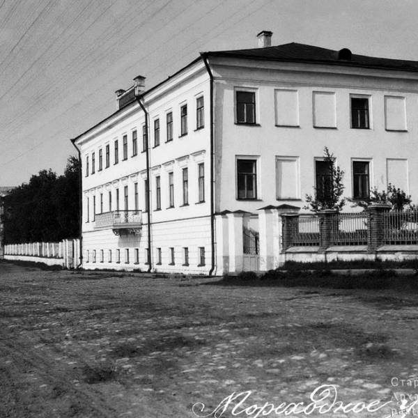 Мореходное училище. 1918 год