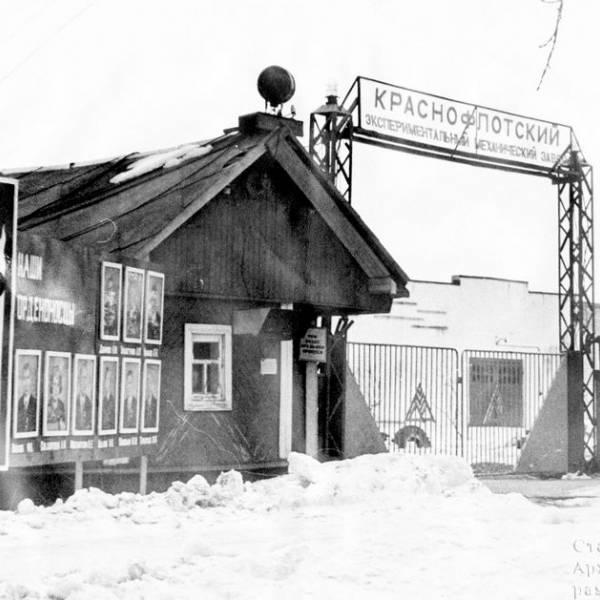 Проходная Краснофлотского механического завода. 1987 год
