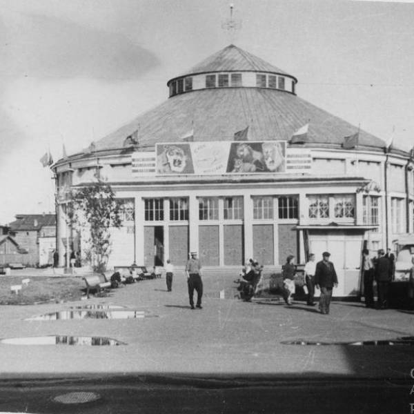 Новое здание цирка. 1962 год.