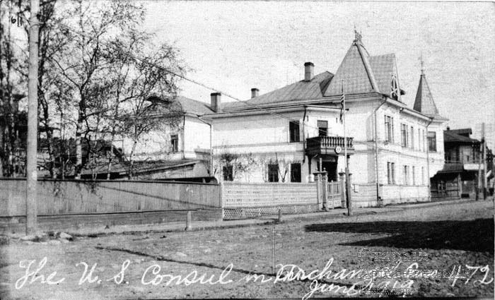 В 1919 году в доме располагалось консульство США